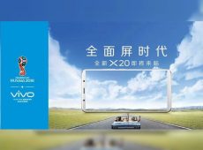 X20 i X20A će posjedovati FullView ekran