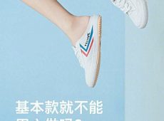 U oblasti ekrana i čipseta – znatno slabiji od M6 Note modela