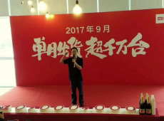 Xiaomi obara rekorde u prodaji za septembar