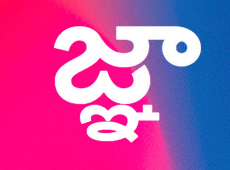 iOS 11.2.6 ispravlja grešku sa indijskim karakterom