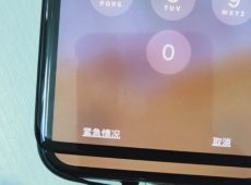 Galaxy S10 će doći sa jako tankom donjom ivicom ekrana