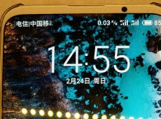 Meizu 16s se pojavio na AnTuTu benčmarku