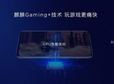 Huawei najavio Kirin 810 – novi 7nm čipset